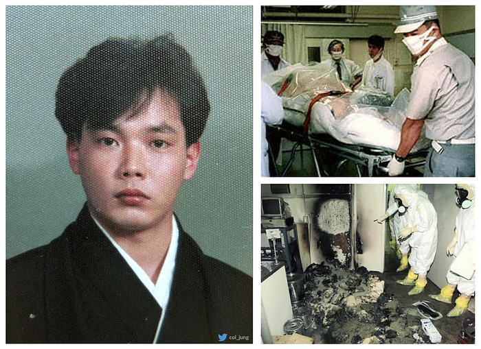 Hisashi Ouchi